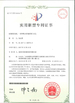 Çin Shenzhen Luckym Technology Co., Ltd. Sertifikalar